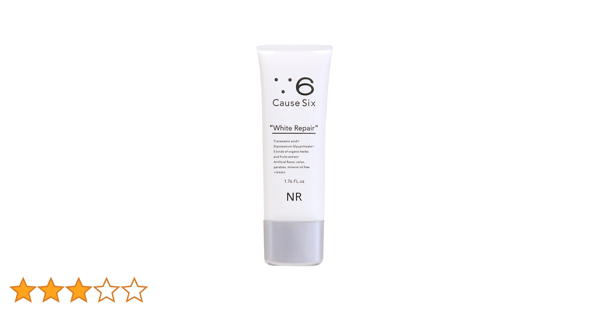 Cause Six White Repair 50g 2本セット Cause Six White Repair 50g 2本セット Amazon | 【NR】Causesix